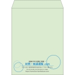 【既製品】角3(216x277mm)（〒枠なし）