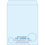 【既製品】角3(216x277mm)（〒枠なし）