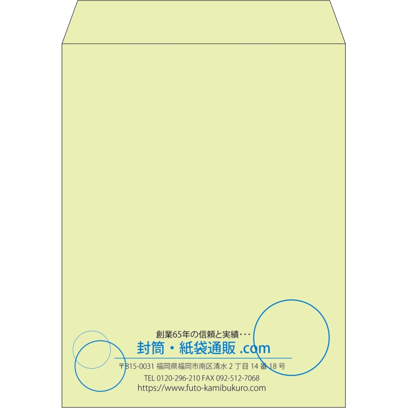【既製品】角3(216x277mm)（〒枠なし）