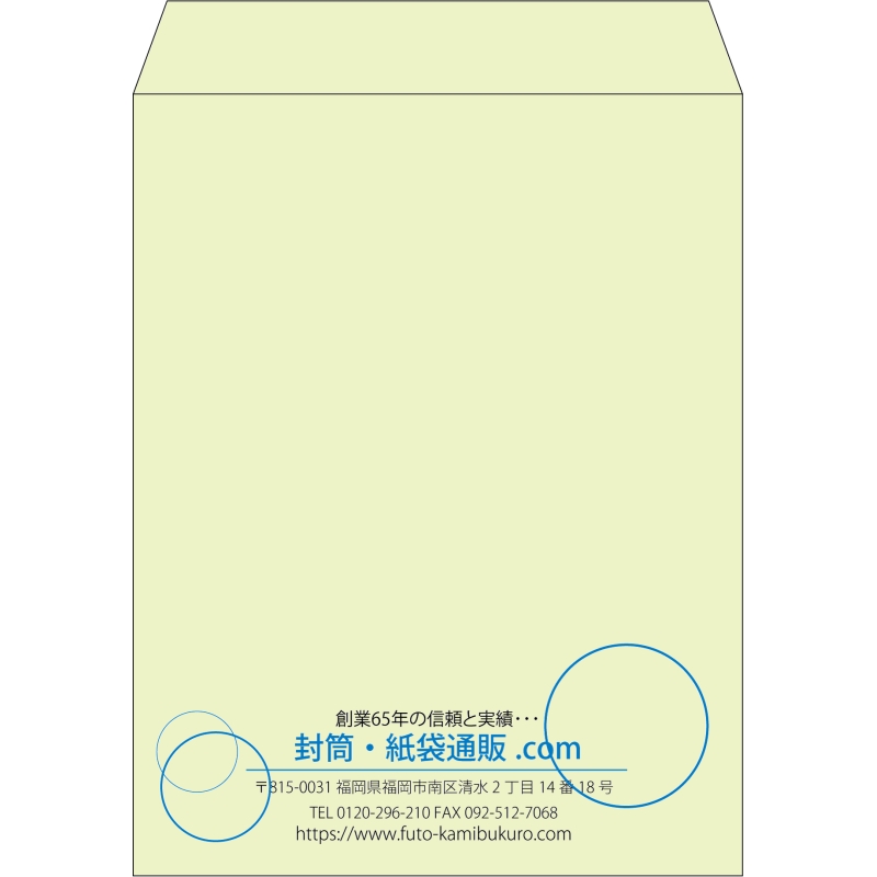 【既製品】角3(216x277mm)（〒枠なし）