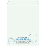 【既製品】角3(216x277mm)（〒枠なし）
