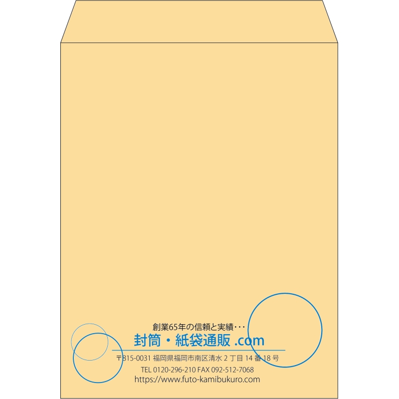 【既製品】角3(216x277mm)（〒枠なし）