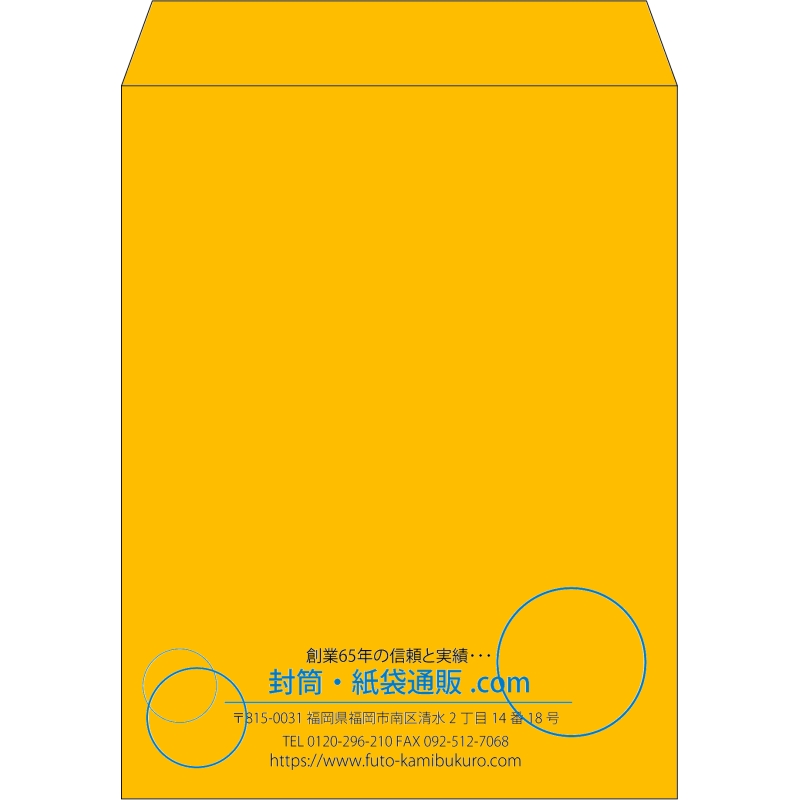 【既製品】角3(216x277mm)（〒枠なし）