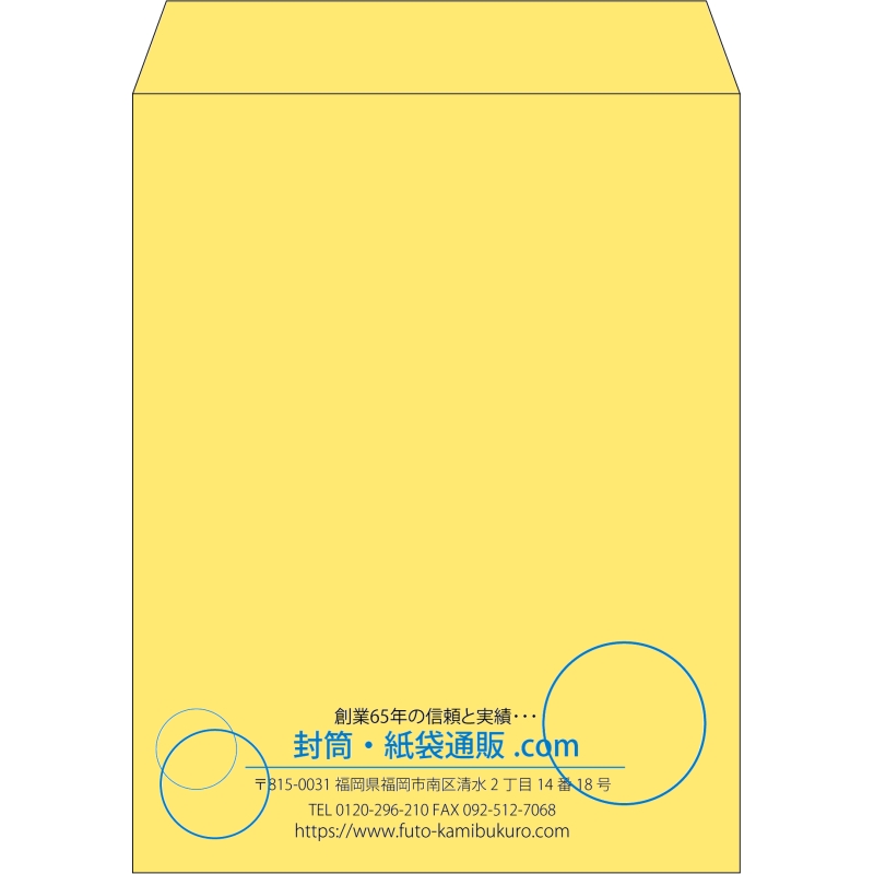 【既製品】角3(216x277mm)（〒枠なし）