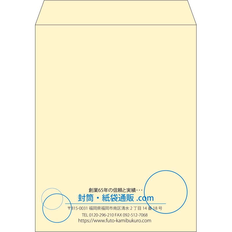 【既製品】角3(216x277mm)（〒枠なし）