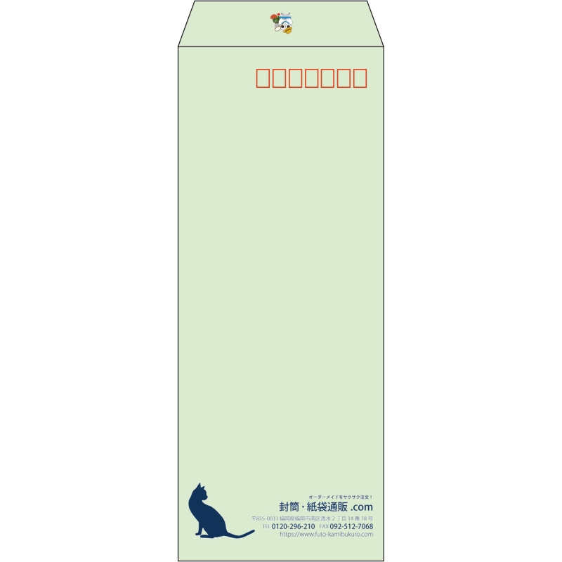 【既製品】長40(90x225mm)（〒枠あり）