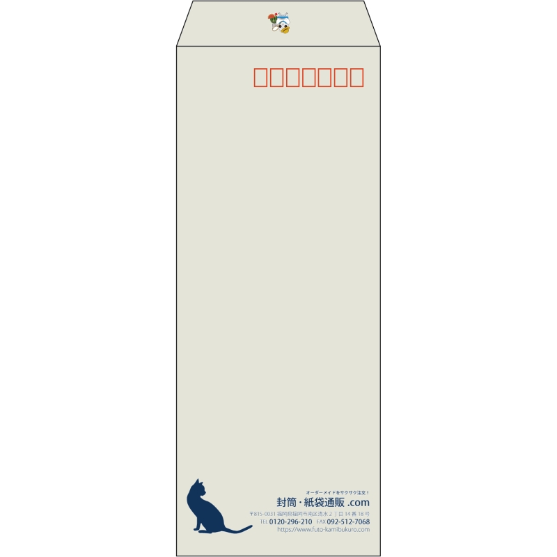 【既製品】長40(90x225mm)（〒枠あり）