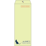 【既製品】長40(90x225mm)（〒枠あり）