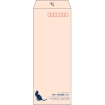 【既製品】長40(90x225mm)（〒枠あり）
