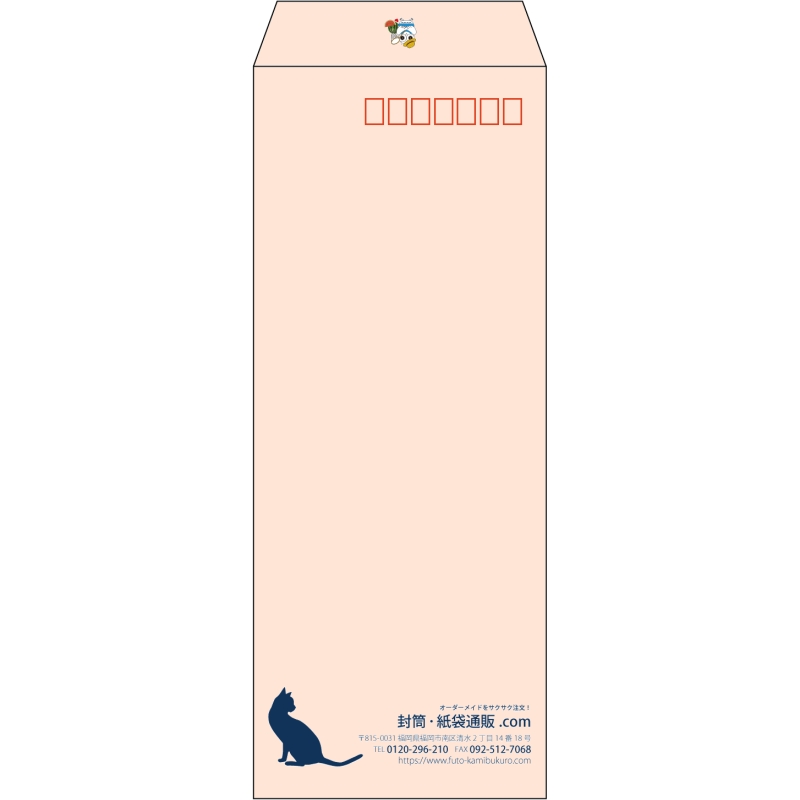 【既製品】長40(90x225mm)（〒枠あり）