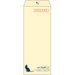 【既製品】長40(90x225mm)（〒枠あり）
