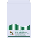 【既製品】角1(270x382mm)（〒枠なし）