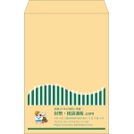 【既製品】角1(270x382mm)（〒枠なし）
