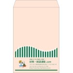 【既製品】角1(270x382mm)（〒枠なし）