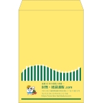 【既製品】角1(270x382mm)（〒枠なし）