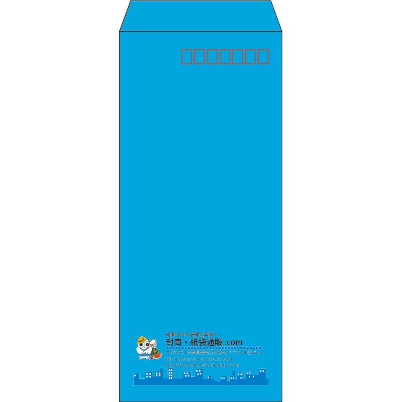 【既製品】長4(90x205mm)（〒枠あり）