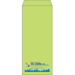 【既製品】長4(90x205mm)（〒枠なし）