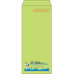 【既製品】長4(90x205mm)（〒枠あり）