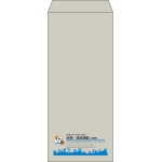 【既製品】長4(90x205mm)（〒枠なし）