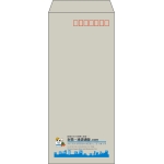 【既製品】長4(90x205mm)（〒枠あり）