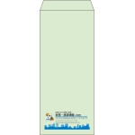 【既製品】長4(90x205mm)（〒枠なし）