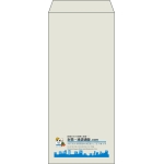 【既製品】長4(90x205mm)（〒枠なし）