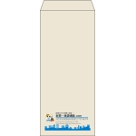 【既製品】長4(90x205mm)（〒枠なし）