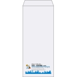 【既製品】長4(90x205mm)（〒枠なし）