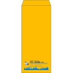 【既製品】長4(90x205mm)（〒枠なし）