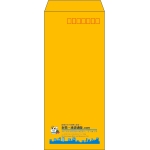 【既製品】長4(90x205mm)（〒枠あり）