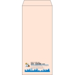 【既製品】長4(90x205mm)（〒枠なし）