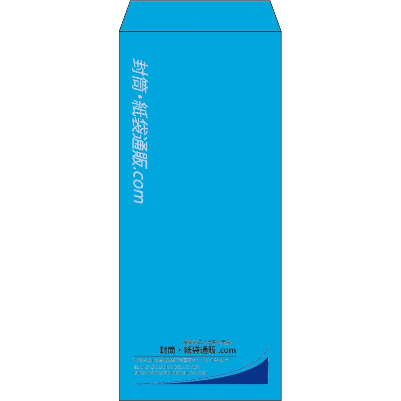 【既製品】長4(90x205mm)（〒枠なし）