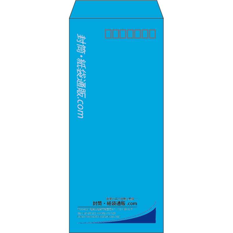 【既製品】長4(90x205mm)（〒枠あり）