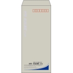 【既製品】長4(90x205mm)（〒枠あり）
