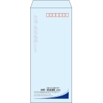 【既製品】長4(90x205mm)（〒枠あり）