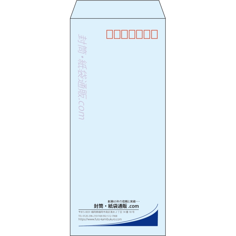 【既製品】長4(90x205mm)（〒枠あり）