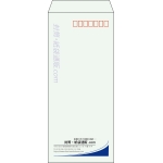 【既製品】長4(90x205mm)（〒枠あり）