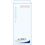 【既製品】長4(90x205mm)（〒枠あり）