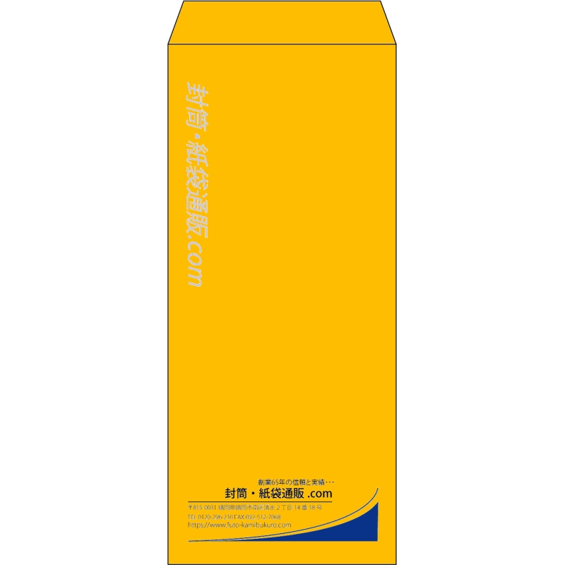 【既製品】長4(90x205mm)（〒枠なし）