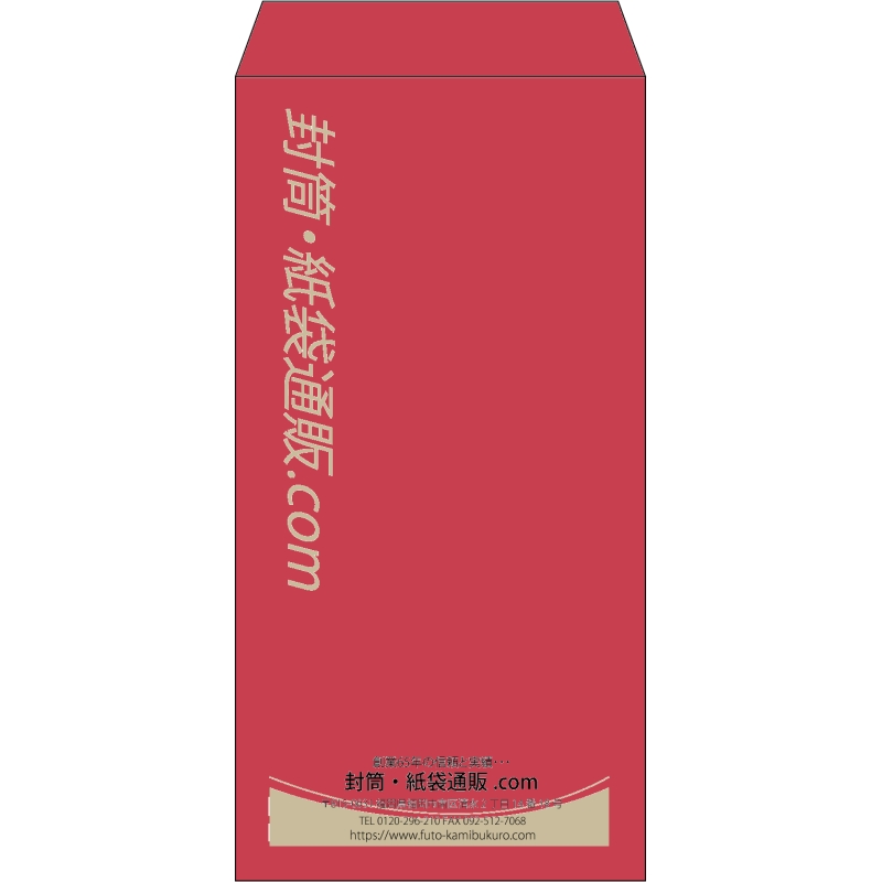 【既製品】長3(120x235mm)（〒枠なし）
