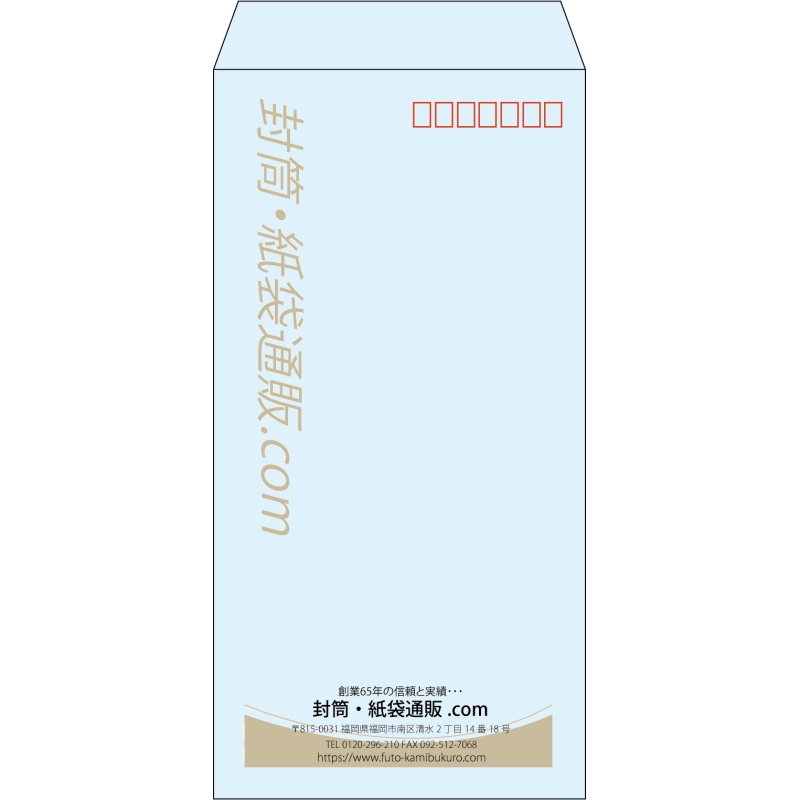 【既製品】長3(120x235mm)（〒枠あり）