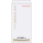 【既製品】長3(120x235mm)（〒枠あり）