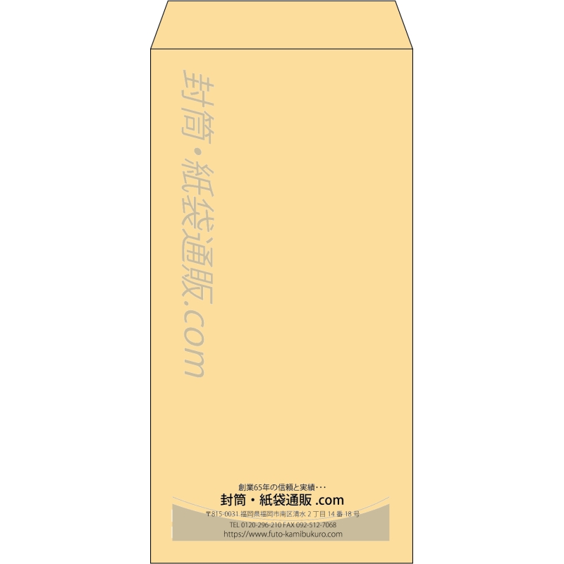 デザイン #v_cen_obi_2