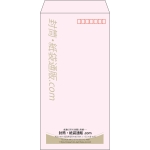 【既製品】長3(120x235mm)（〒枠あり）