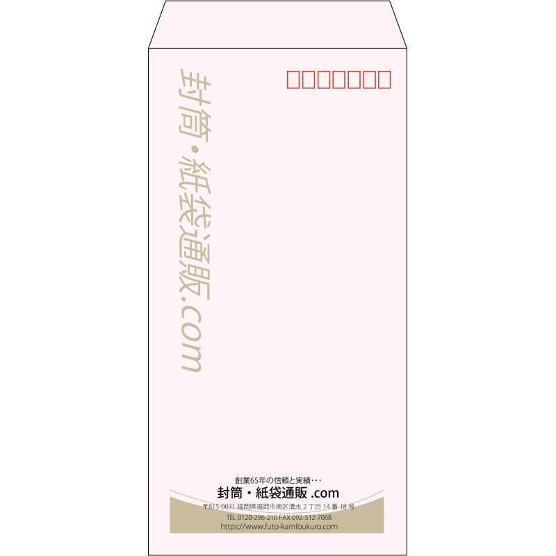 【既製品】長3(120x235mm)（〒枠あり）