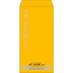 【既製品】長3(120x235mm)（〒枠なし）