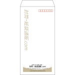 【既製品】長3(120x235mm)（〒枠あり）