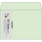 【既製品】洋2(162x114mm)（〒枠なし）