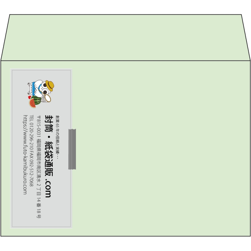 【既製品】洋2(162x114mm)（〒枠なし）
