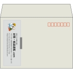 【既製品】洋2(162x114mm)（〒枠あり）